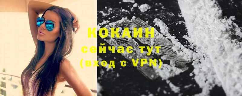 Сколько стоит Наволоки A-PVP  Меф мяу мяу  Канабис  АМФЕТАМИН  COCAIN 