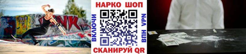 Купить наркоту Наволоки COCAIN СОЛЬ Каннабис Гашиш