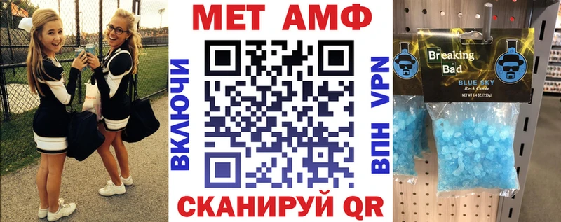 АМФ VHQ  Наволоки 