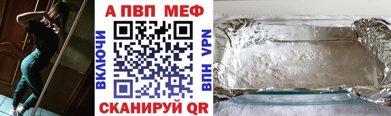 магазин продажи наркотиков  Наволоки  Альфа ПВП Соль 