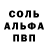 Метадон кристалл Umka 095