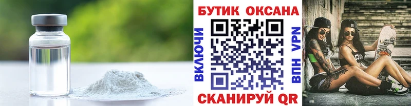 БУТИРАТ бутандиол Наволоки