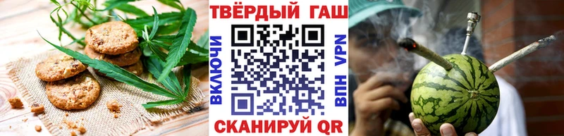 Canna-Cookies конопля  Наволоки 