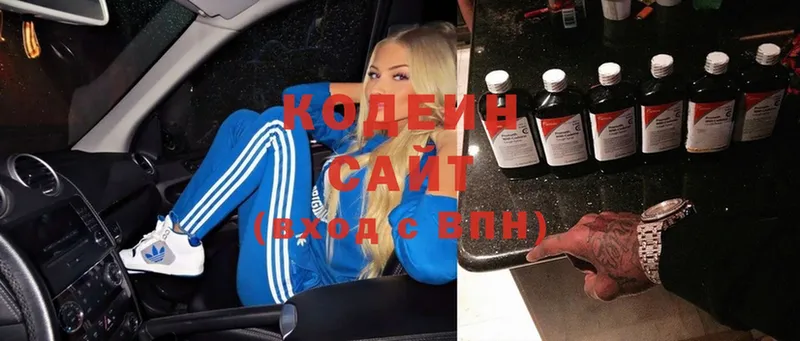 Кодеиновый сироп Lean Purple Drank  blacksprut зеркало  Наволоки 