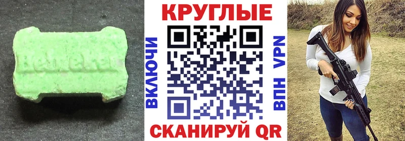 Ecstasy диски  цены   Наволоки 