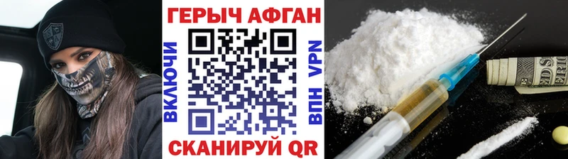 ГЕРОИН хмурый  ОМГ ОМГ рабочий сайт  Наволоки 