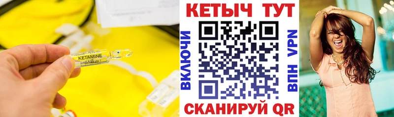 продажа наркотиков  Наволоки  КЕТАМИН VHQ 