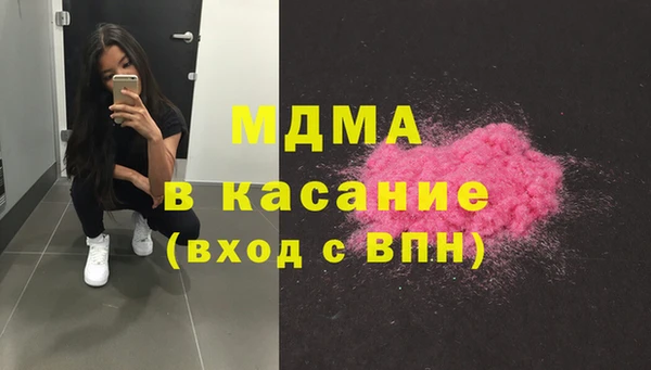 амфетамин Нязепетровск