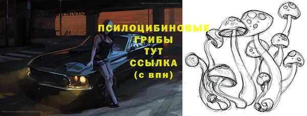 кокаин перу Осташков