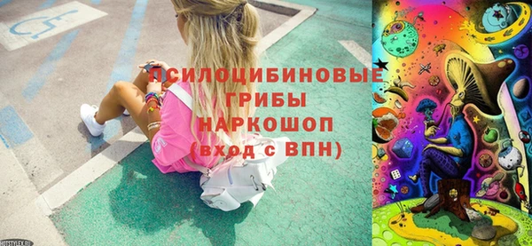 амфетамин Нязепетровск