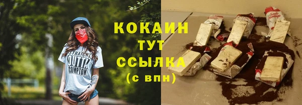 MDMA Premium VHQ Няндома