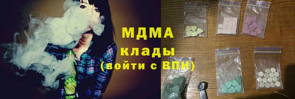 амфетамин Нязепетровск