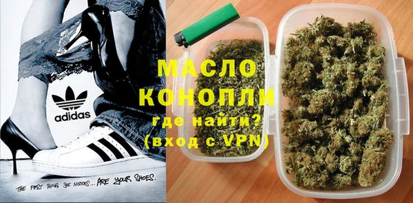 мефедрон VHQ Осинники
