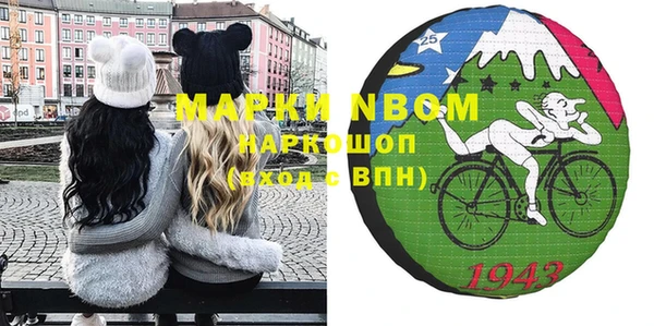 MDMA Premium VHQ Няндома