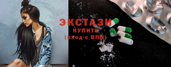 мефедрон VHQ Осинники
