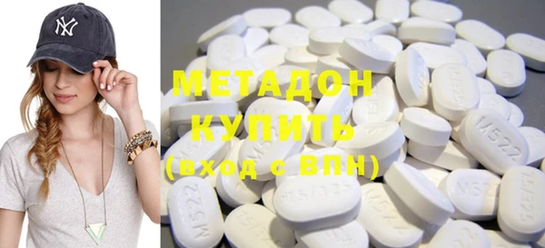 мефедрон Сафоново