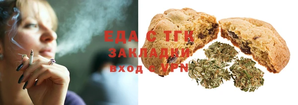 амфетамин Нязепетровск