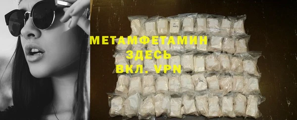 MDMA Premium VHQ Няндома