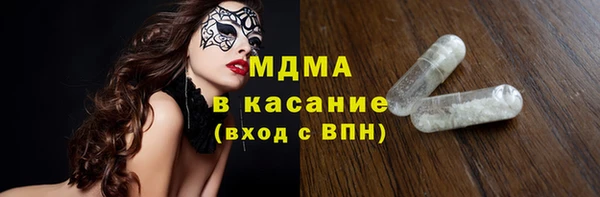 мефедрон VHQ Осинники