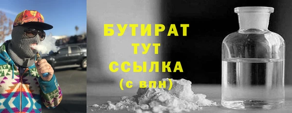 кокаин перу Осташков