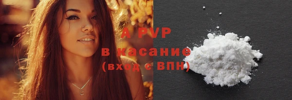 амфетамин Нязепетровск