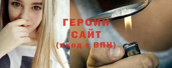 мефедрон VHQ Осинники