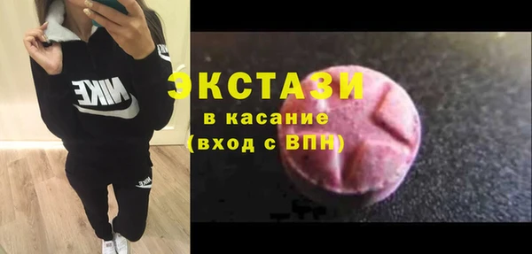 амфетамин Нязепетровск