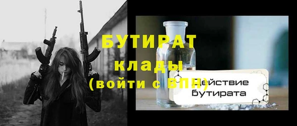 кокаин перу Осташков