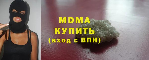 амфетамин Нязепетровск