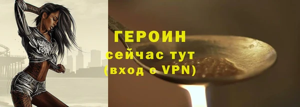 кокаин перу Осташков