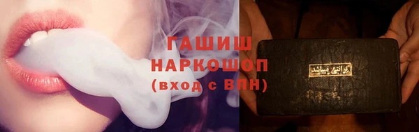 кокаин перу Осташков