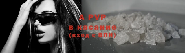 мефедрон VHQ Осинники