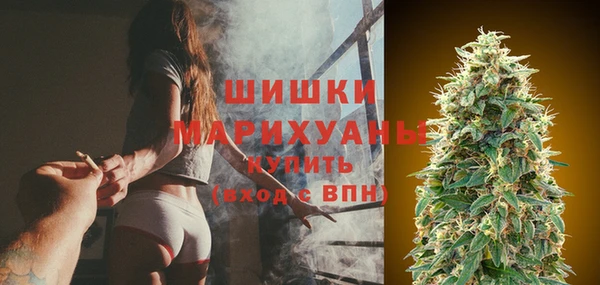 мефедрон VHQ Осинники