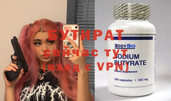 MDMA Premium VHQ Няндома