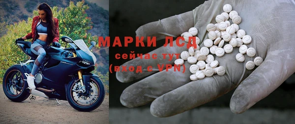 кокаин перу Осташков