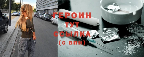 MDMA Premium VHQ Няндома