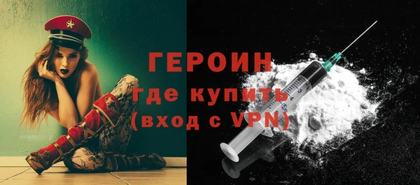таблы Саяногорск