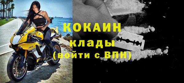 амфетамин Нязепетровск