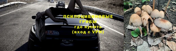 кокаин перу Осташков