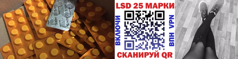 Лсд 25 экстази кислота  ОМГ ОМГ как войти  Наволоки 