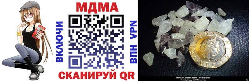 как найти наркотики  Наволоки  МДМА кристаллы 