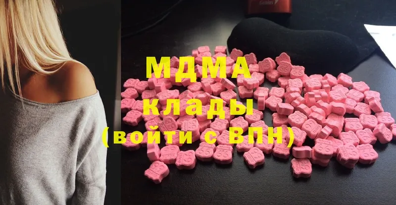 МДМА Molly  Наволоки 