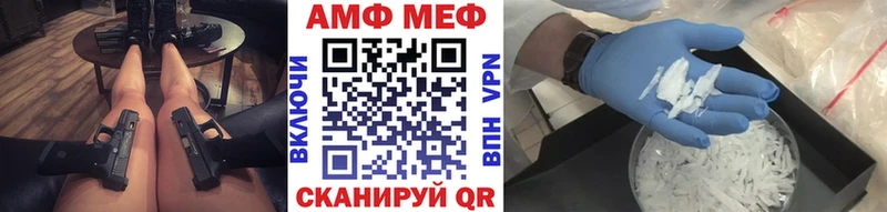 МЕТАМФЕТАМИН Декстрометамфетамин 99.9%  купить наркотики сайты  МЕГА зеркало  Наволоки 