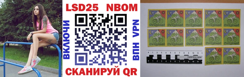 Марки N-bome 1,5мг где продают наркотики Наволоки