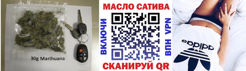 Дистиллят ТГК Wax  Наволоки 