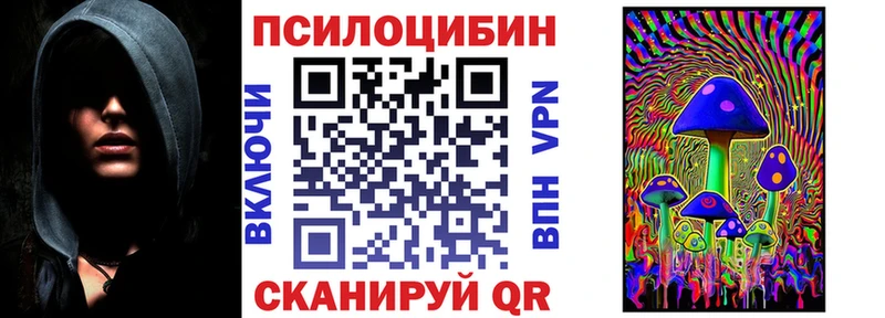 ОМГ ОМГ зеркало  Наволоки  Галлюциногенные грибы ЛСД 